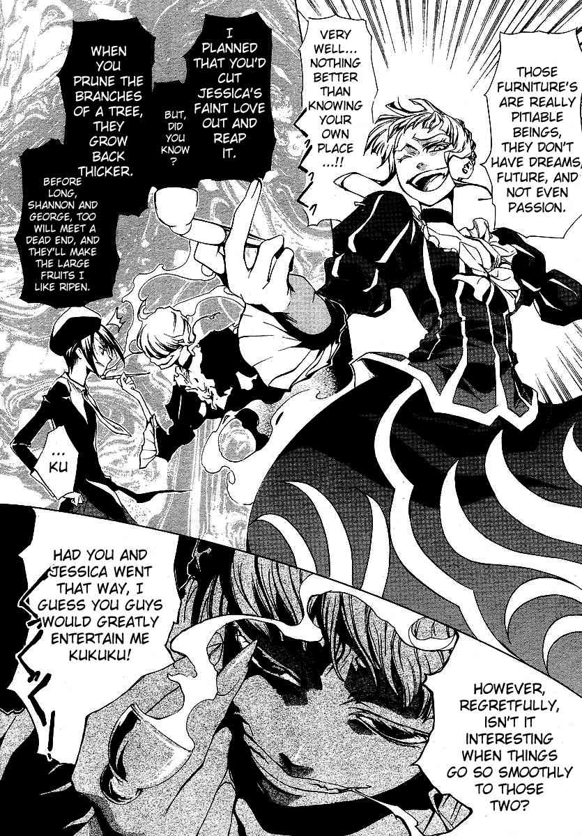 Umineko no Naku Koro ni Episode 2: Turn of the Golden Witch Chapter 8 page 27 - Chapter 8: Rejection