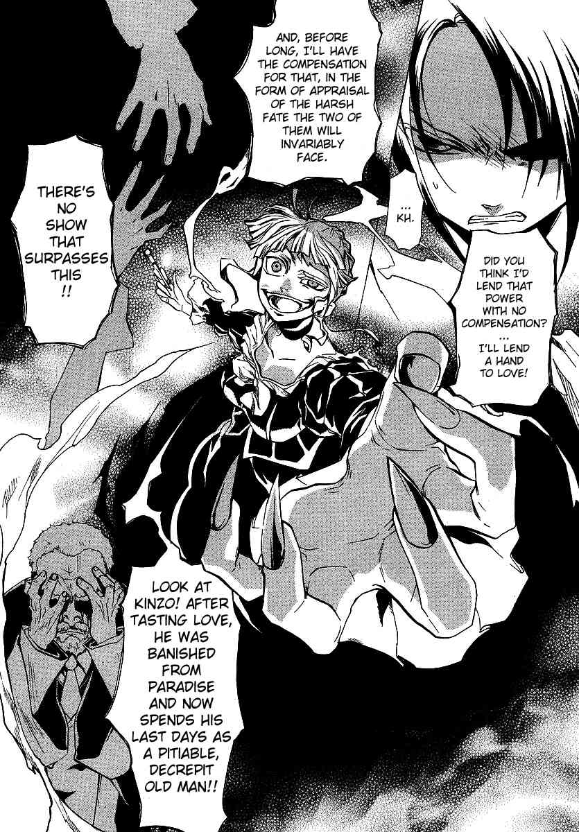 Umineko no Naku Koro ni Episode 2: Turn of the Golden Witch Chapter 8 page 28 - Chapter 8: Rejection