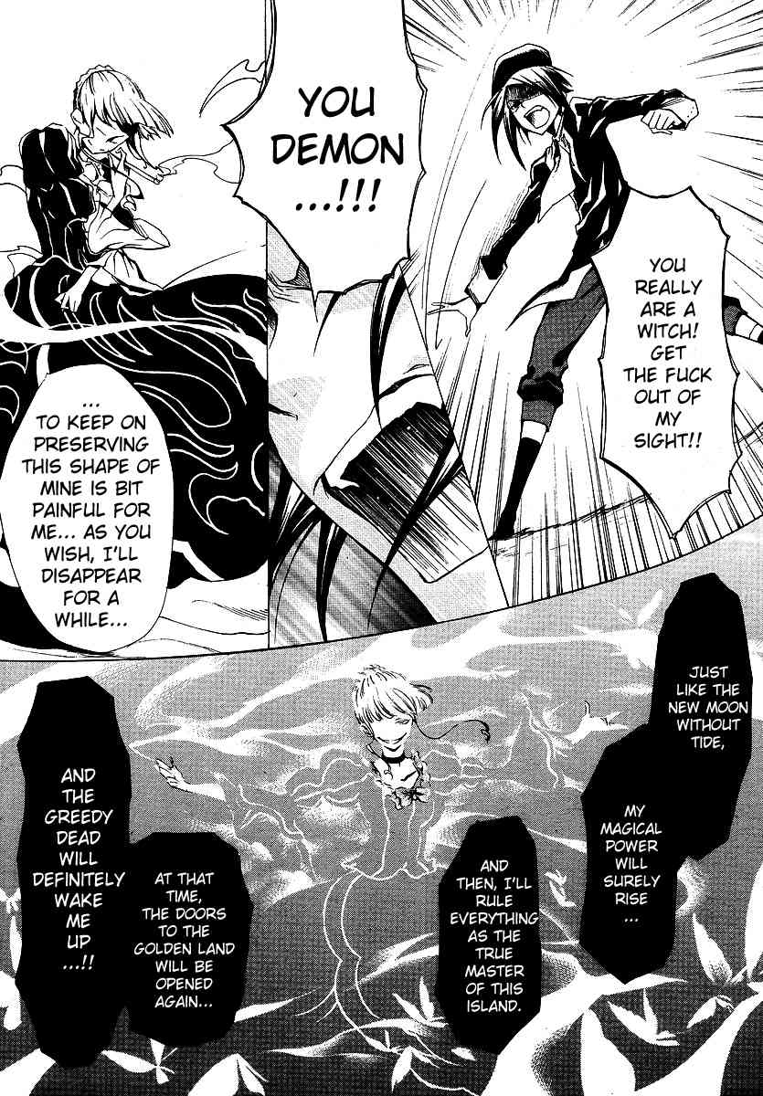 Umineko no Naku Koro ni Episode 2: Turn of the Golden Witch Chapter 8 page 29 - Chapter 8: Rejection