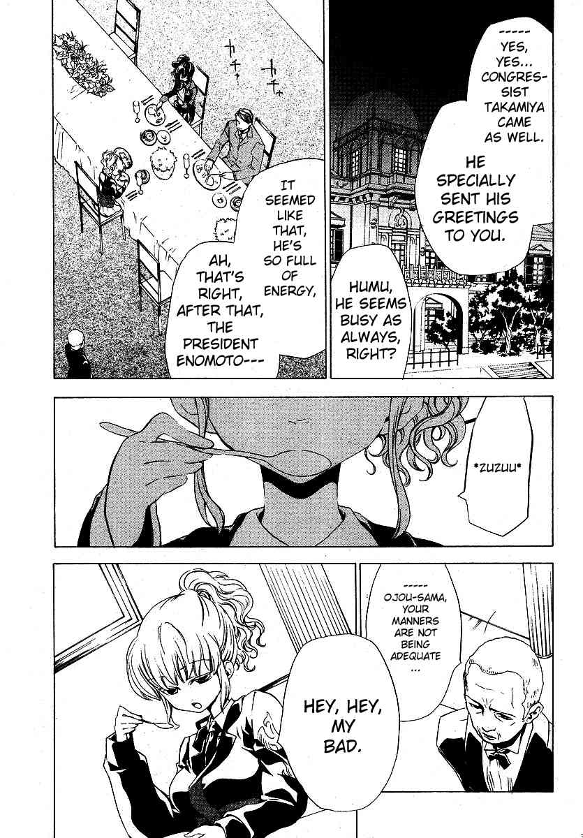 Umineko no Naku Koro ni Episode 2: Turn of the Golden Witch Chapter 8 page 3 - Chapter 8: Rejection