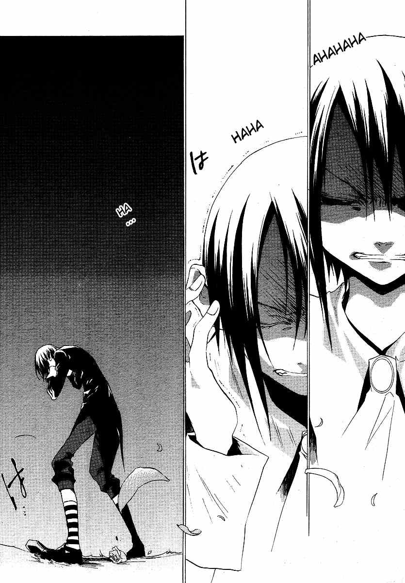 Umineko no Naku Koro ni Episode 2: Turn of the Golden Witch Chapter 8 page 31 - Chapter 8: Rejection