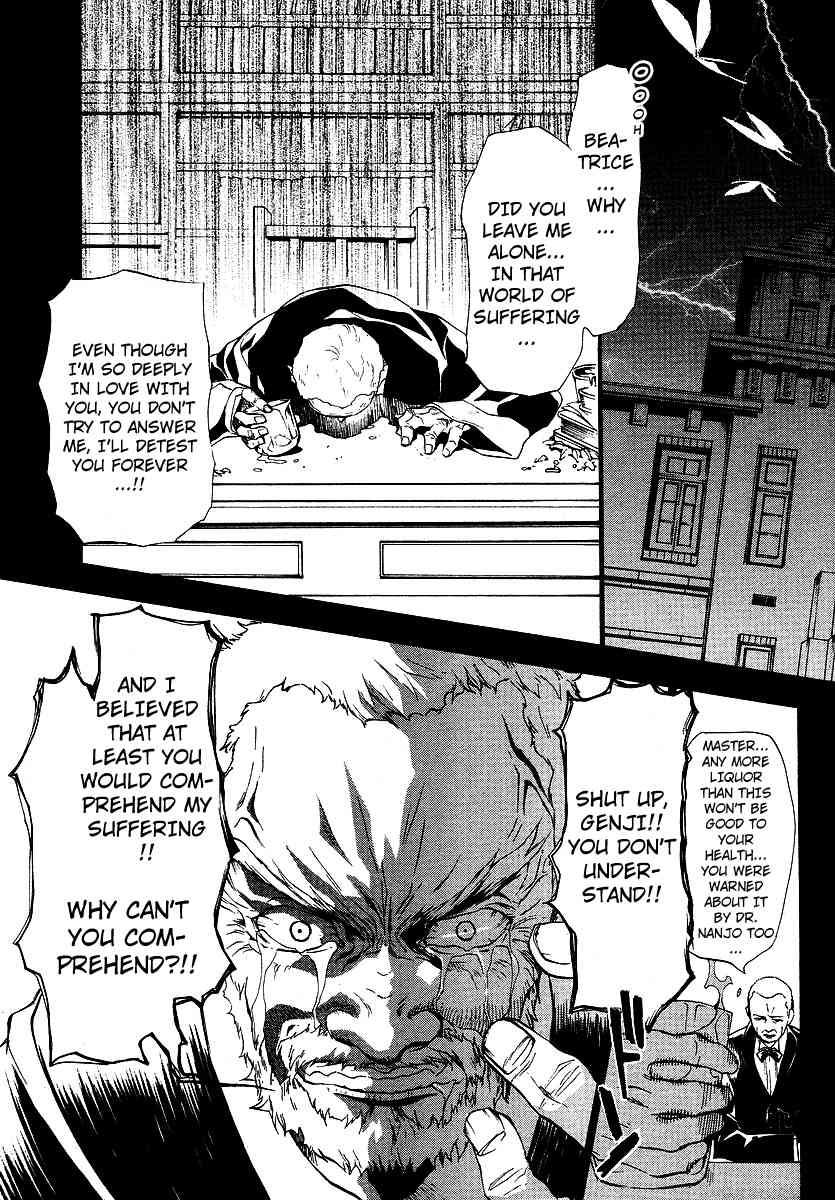 Umineko no Naku Koro ni Episode 2: Turn of the Golden Witch Chapter 8 page 33 - Chapter 8: Rejection