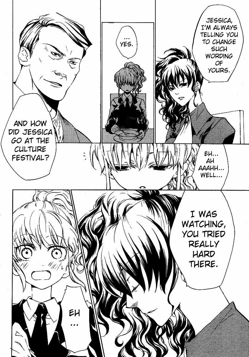 Umineko no Naku Koro ni Episode 2: Turn of the Golden Witch Chapter 8 page 4 - Chapter 8: Rejection