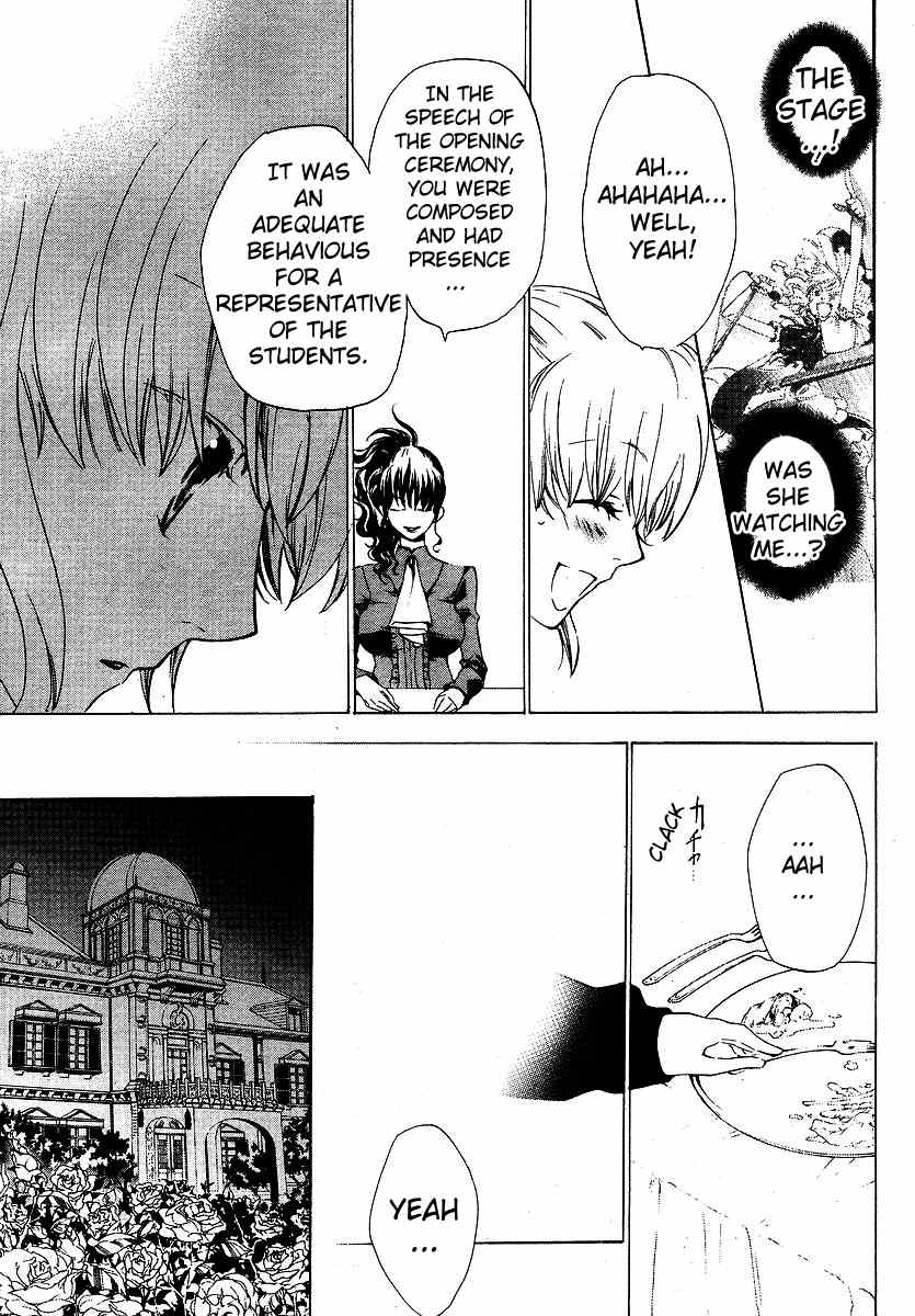 Umineko no Naku Koro ni Episode 2: Turn of the Golden Witch Chapter 8 page 5 - Chapter 8: Rejection
