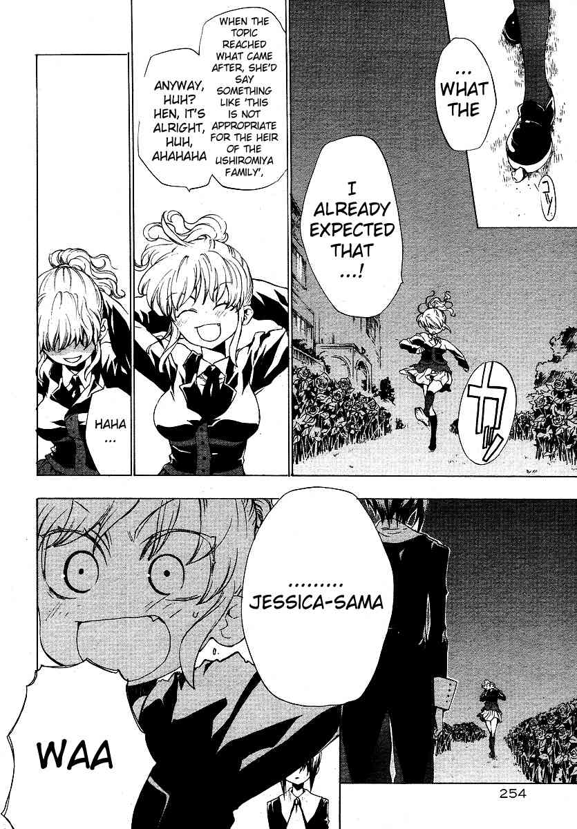 Umineko no Naku Koro ni Episode 2: Turn of the Golden Witch Chapter 8 page 6 - Chapter 8: Rejection