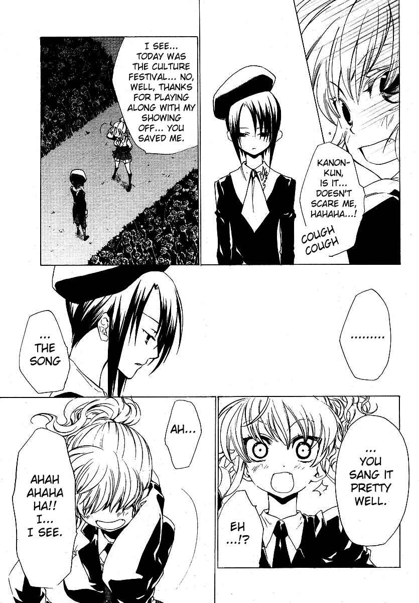 Umineko no Naku Koro ni Episode 2: Turn of the Golden Witch Chapter 8 page 7 - Chapter 8: Rejection