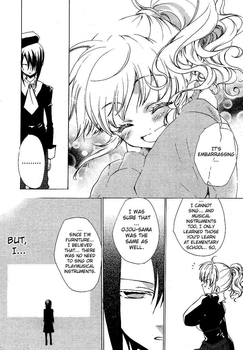 Umineko no Naku Koro ni Episode 2: Turn of the Golden Witch Chapter 8 page 8 - Chapter 8: Rejection