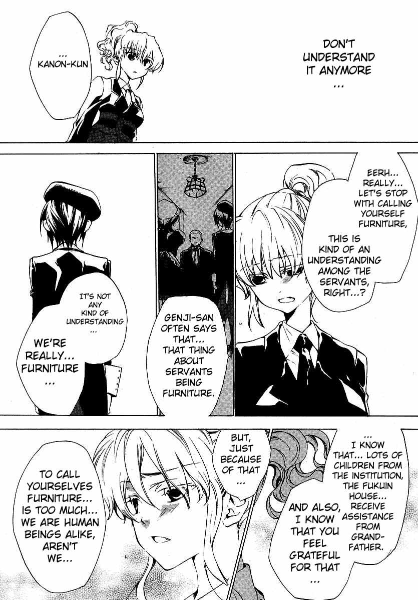 Umineko no Naku Koro ni Episode 2: Turn of the Golden Witch Chapter 8 page 9 - Chapter 8: Rejection