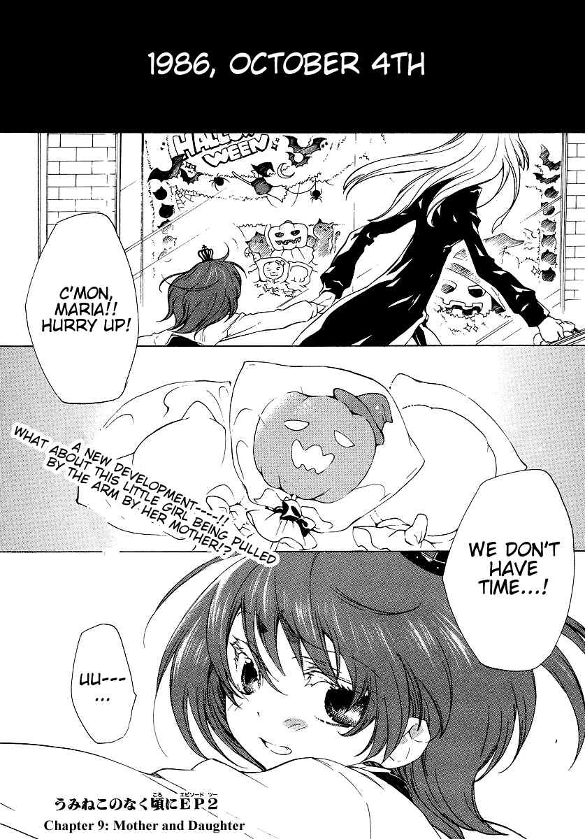 Umineko no Naku Koro ni Episode 2: Turn of the Golden Witch Chapter 9 page 1 - Chapter 9: Mother and Daughter