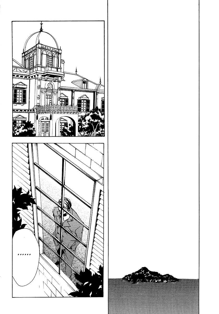 Umineko no Naku Koro ni Episode 2: Turn of the Golden Witch Chapter 9 page 17 - Chapter 9: Mother and Daughter