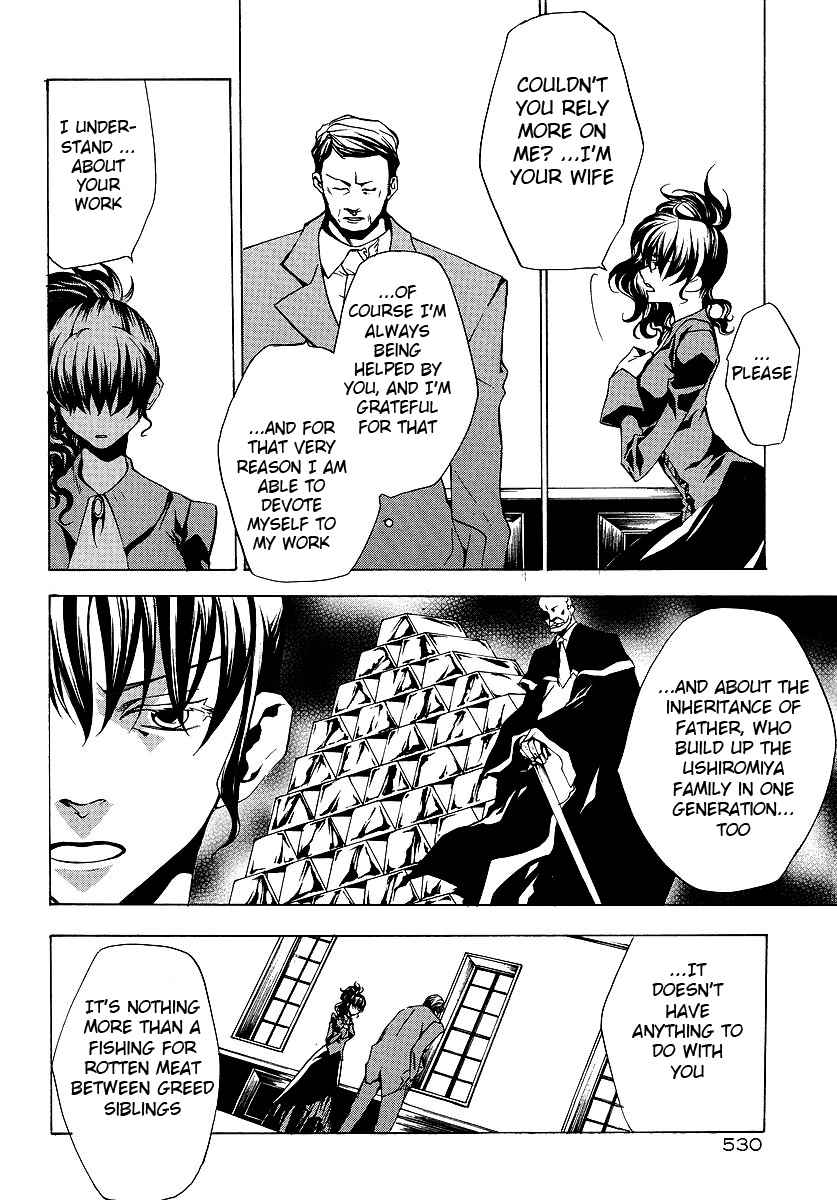 Umineko no Naku Koro ni Episode 2: Turn of the Golden Witch Chapter 9 page 19 - Chapter 9: Mother and Daughter
