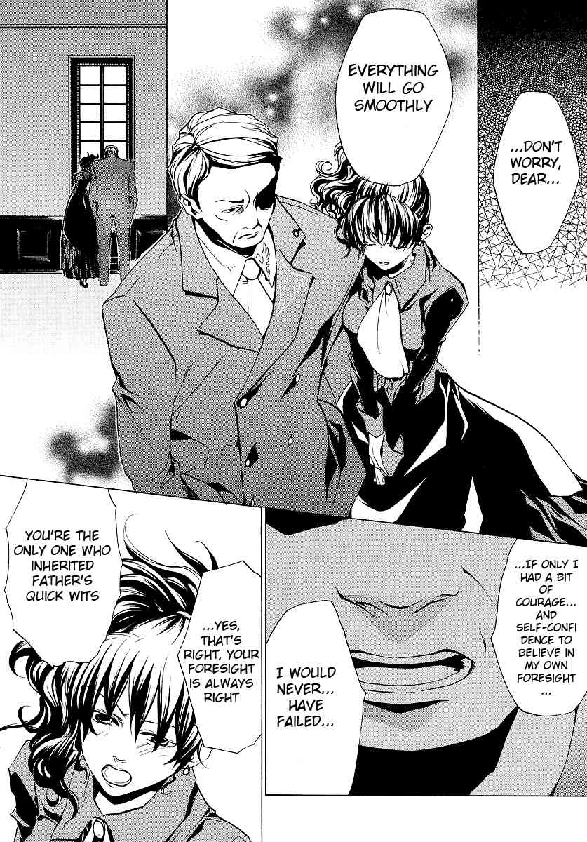 Umineko no Naku Koro ni Episode 2: Turn of the Golden Witch Chapter 9 page 20 - Chapter 9: Mother and Daughter