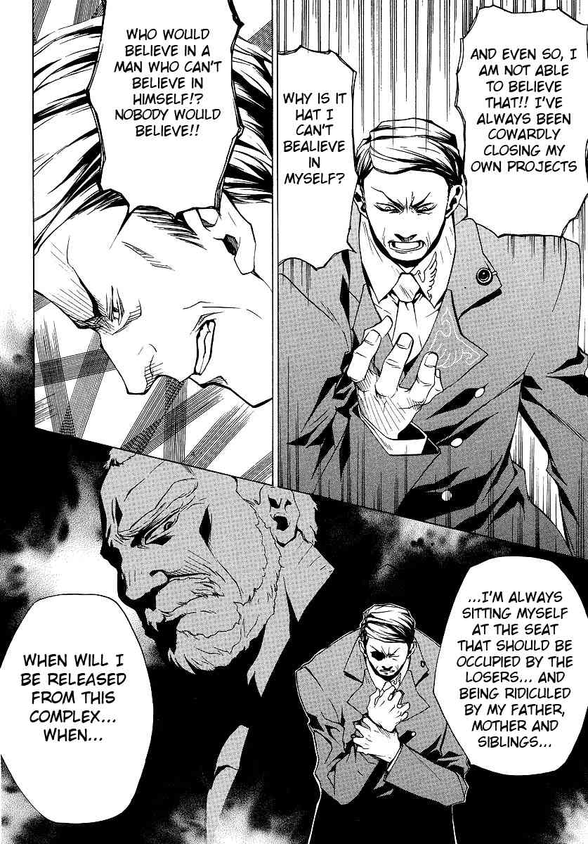 Umineko no Naku Koro ni Episode 2: Turn of the Golden Witch Chapter 9 page 21 - Chapter 9: Mother and Daughter