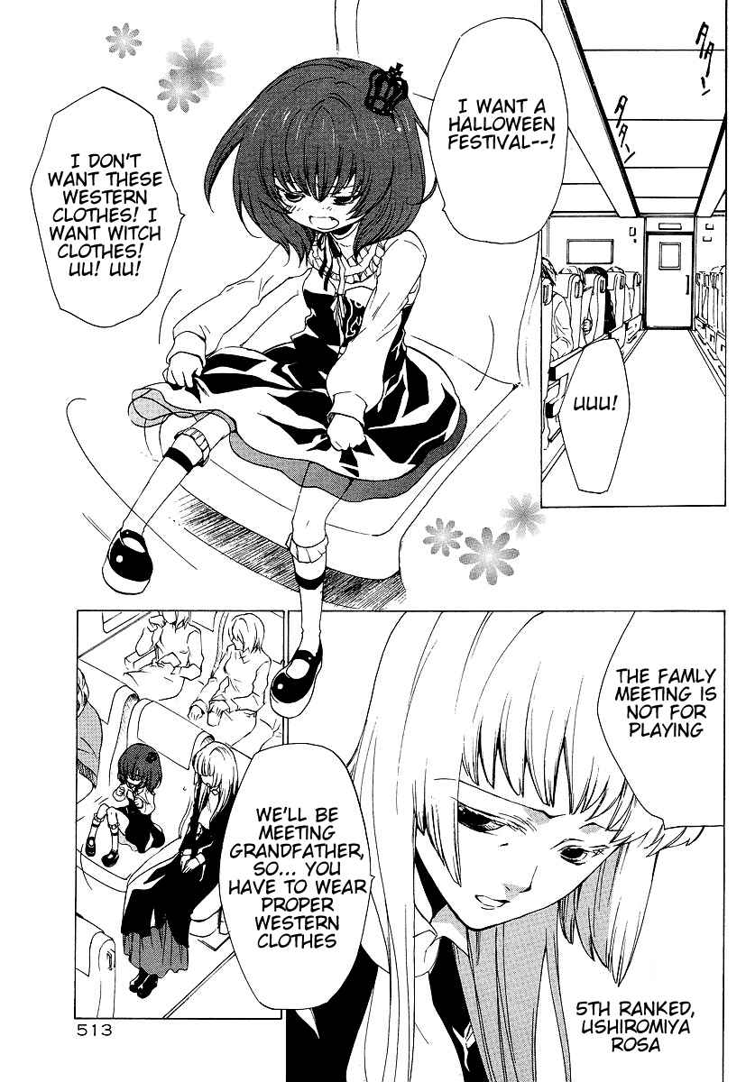 Umineko no Naku Koro ni Episode 2: Turn of the Golden Witch Chapter 9 page 3 - Chapter 9: Mother and Daughter