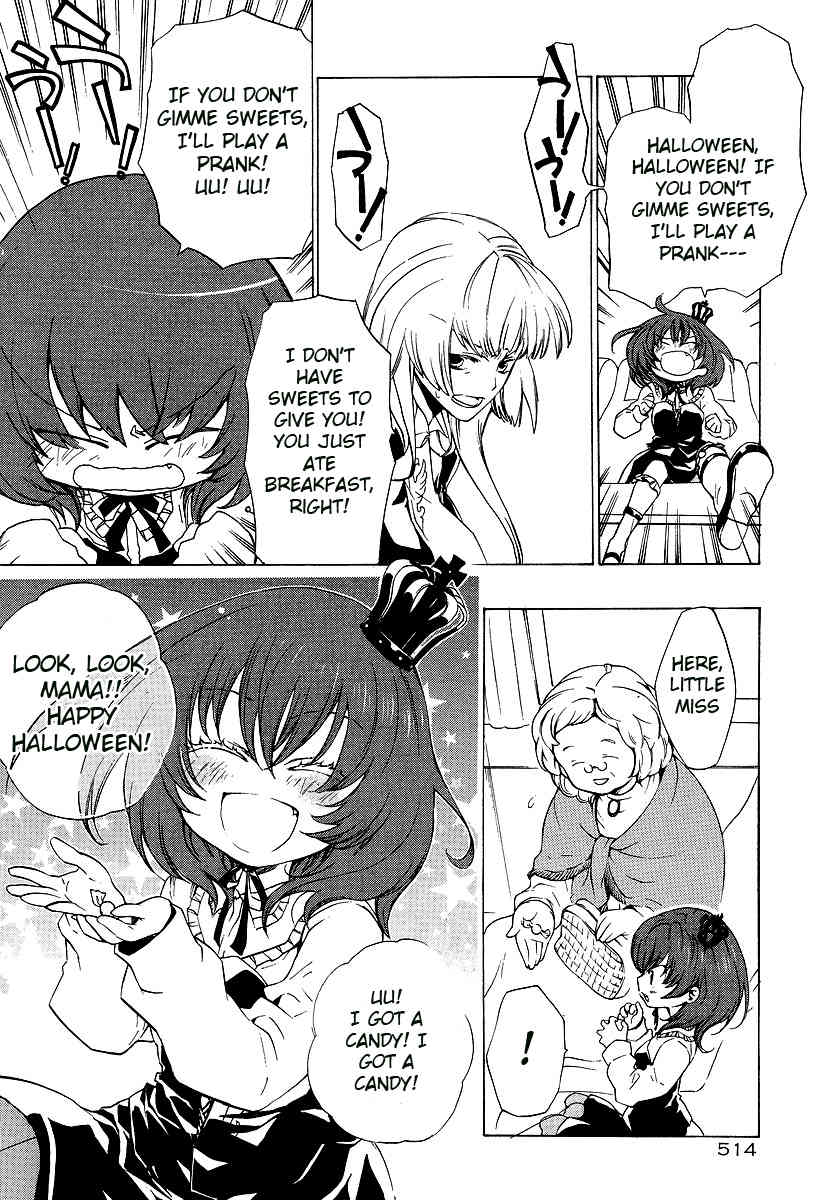 Umineko no Naku Koro ni Episode 2: Turn of the Golden Witch Chapter 9 page 4 - Chapter 9: Mother and Daughter