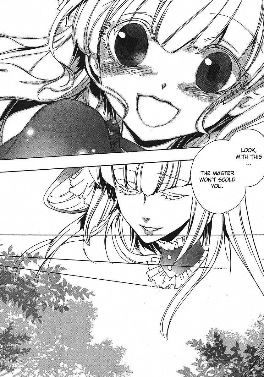 Umineko no Naku Koro ni Episode 3: Banquet of the Golden Witch Chapter 1 page 11 - Chapter 1: The Endless Witch