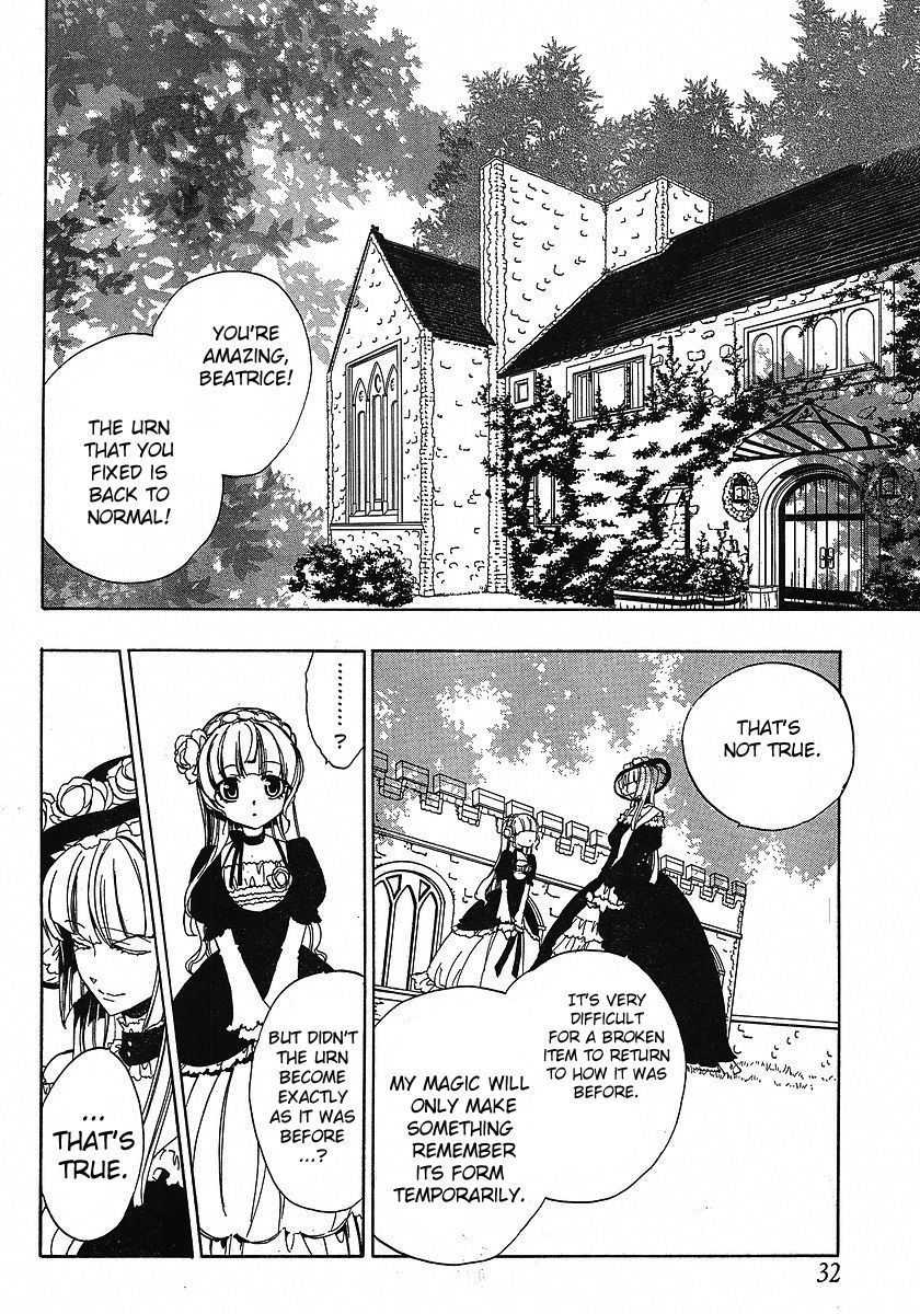Umineko no Naku Koro ni Episode 3: Banquet of the Golden Witch Chapter 1 page 12 - Chapter 1: The Endless Witch