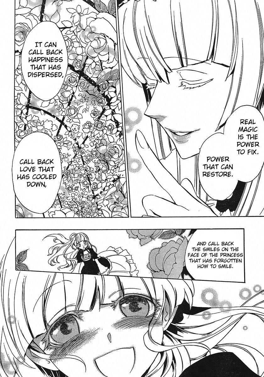 Umineko no Naku Koro ni Episode 3: Banquet of the Golden Witch Chapter 1 page 16 - Chapter 1: The Endless Witch