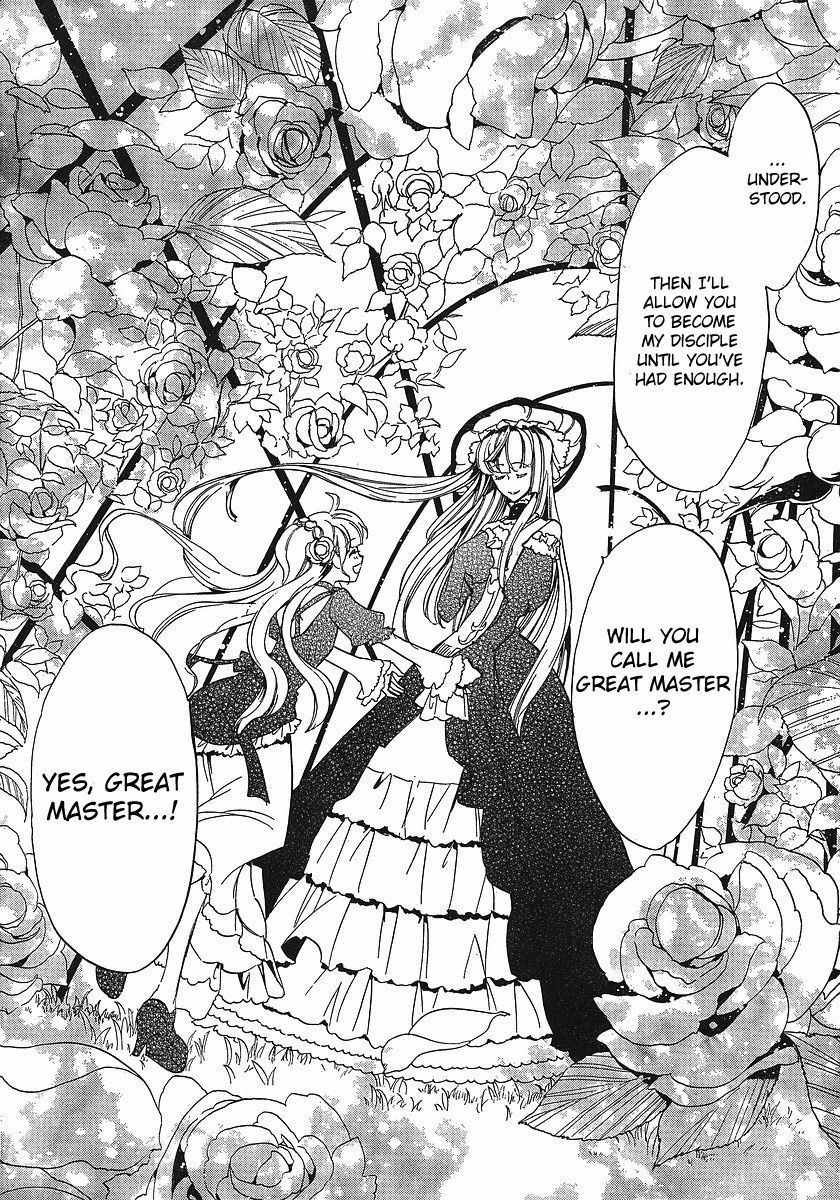 Umineko no Naku Koro ni Episode 3: Banquet of the Golden Witch Chapter 1 page 20 - Chapter 1: The Endless Witch