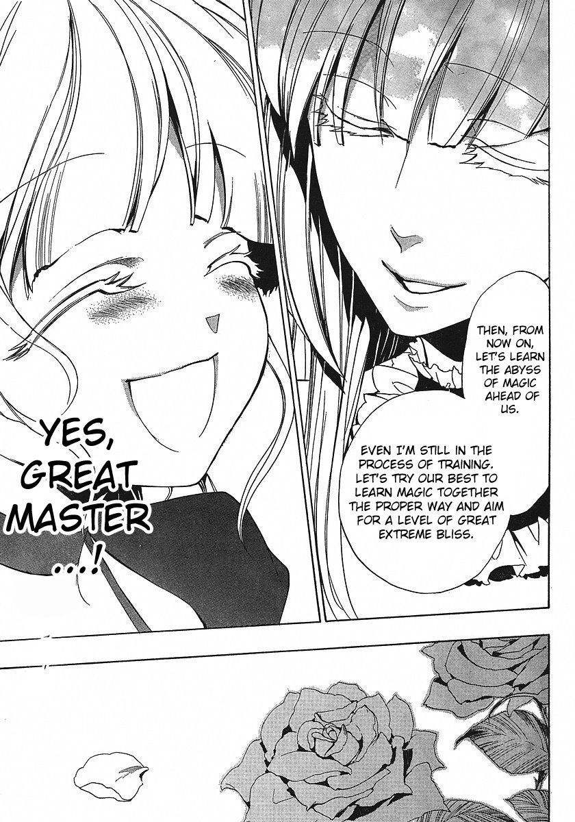 Umineko no Naku Koro ni Episode 3: Banquet of the Golden Witch Chapter 1 page 21 - Chapter 1: The Endless Witch