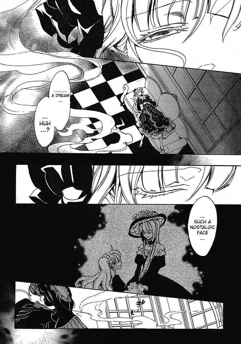 Umineko no Naku Koro ni Episode 3: Banquet of the Golden Witch Chapter 1 page 22 - Chapter 1: The Endless Witch