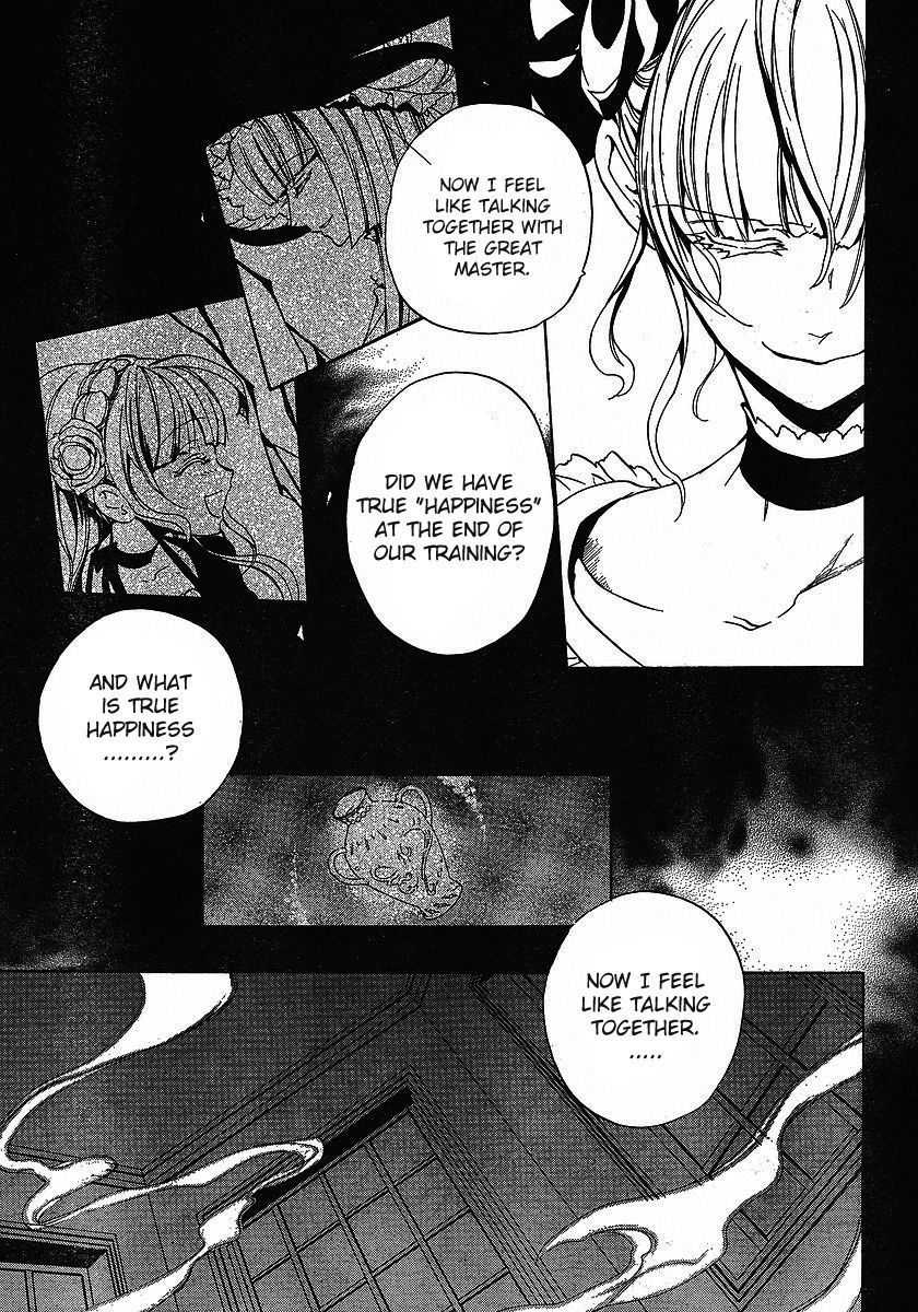Umineko no Naku Koro ni Episode 3: Banquet of the Golden Witch Chapter 1 page 23 - Chapter 1: The Endless Witch