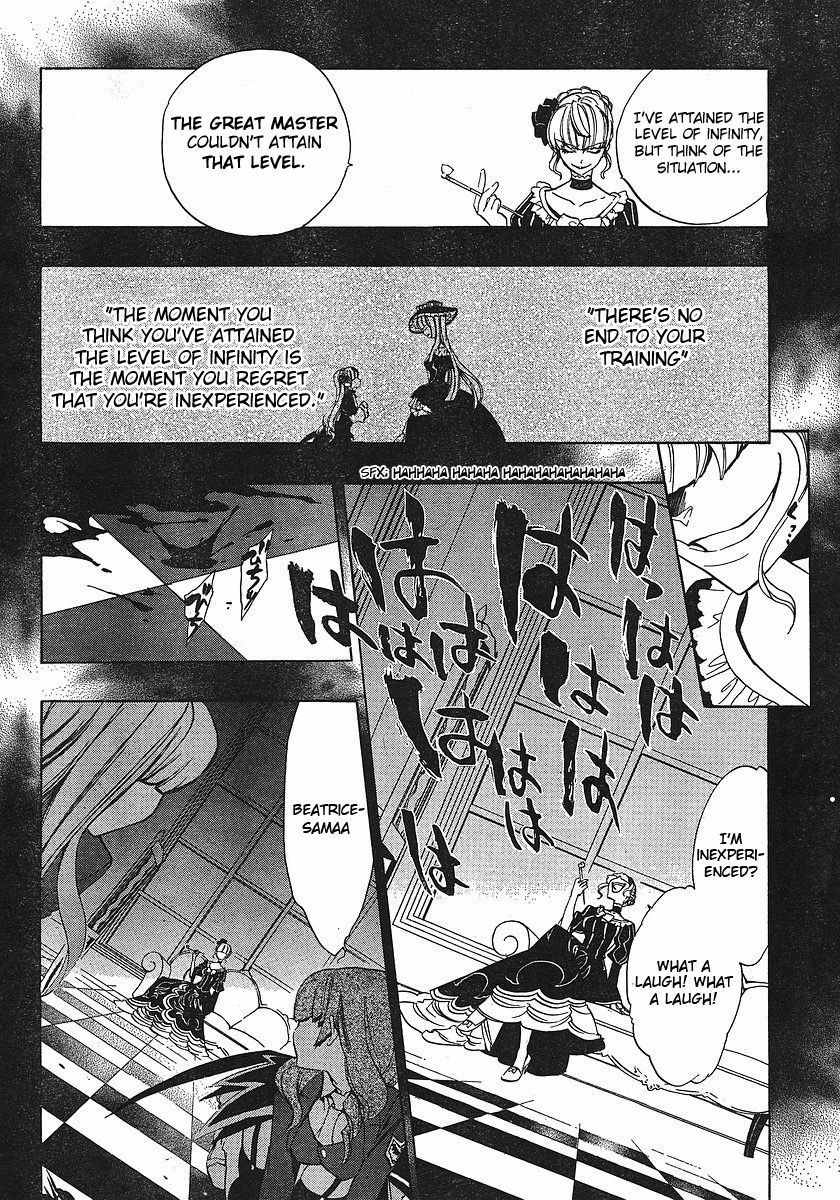 Umineko no Naku Koro ni Episode 3: Banquet of the Golden Witch Chapter 1 page 26 - Chapter 1: The Endless Witch