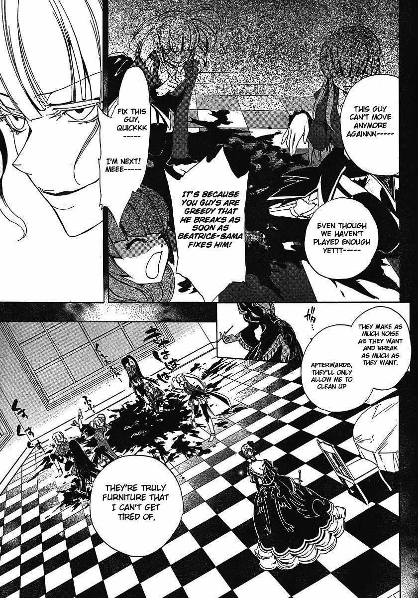 Umineko no Naku Koro ni Episode 3: Banquet of the Golden Witch Chapter 1 page 27 - Chapter 1: The Endless Witch