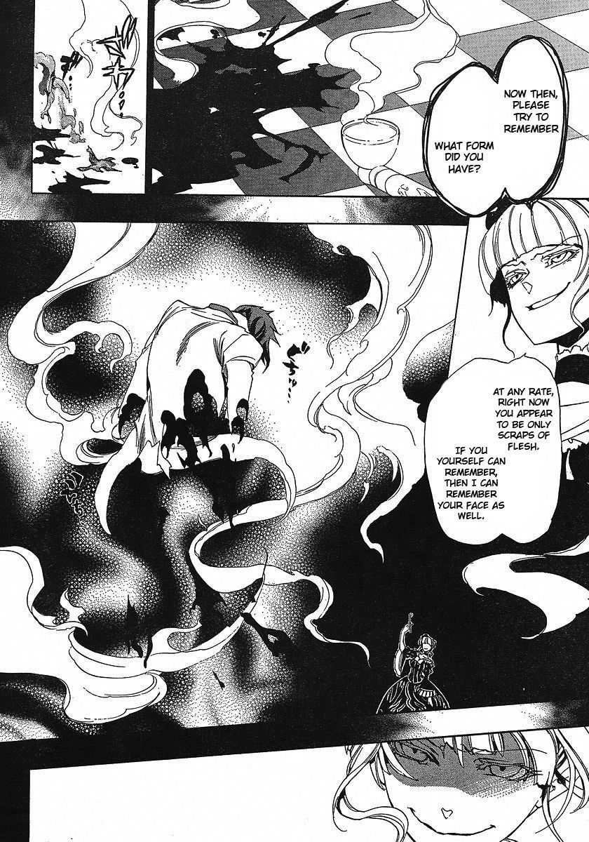 Umineko no Naku Koro ni Episode 3: Banquet of the Golden Witch Chapter 1 page 28 - Chapter 1: The Endless Witch