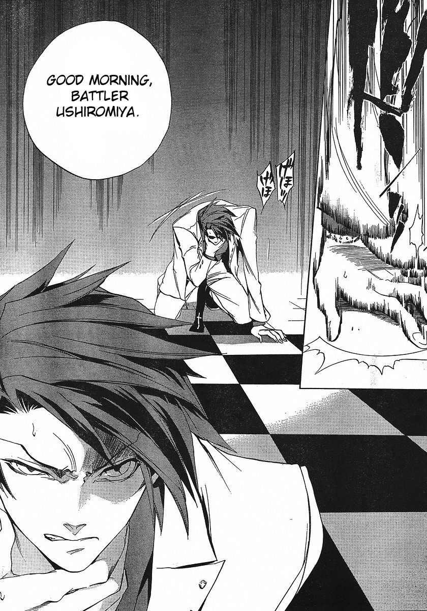 Umineko no Naku Koro ni Episode 3: Banquet of the Golden Witch Chapter 1 page 29 - Chapter 1: The Endless Witch