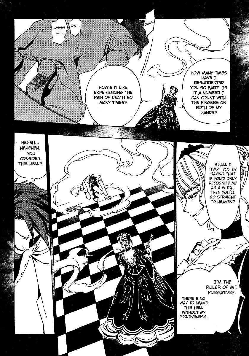 Umineko no Naku Koro ni Episode 3: Banquet of the Golden Witch Chapter 1 page 30 - Chapter 1: The Endless Witch