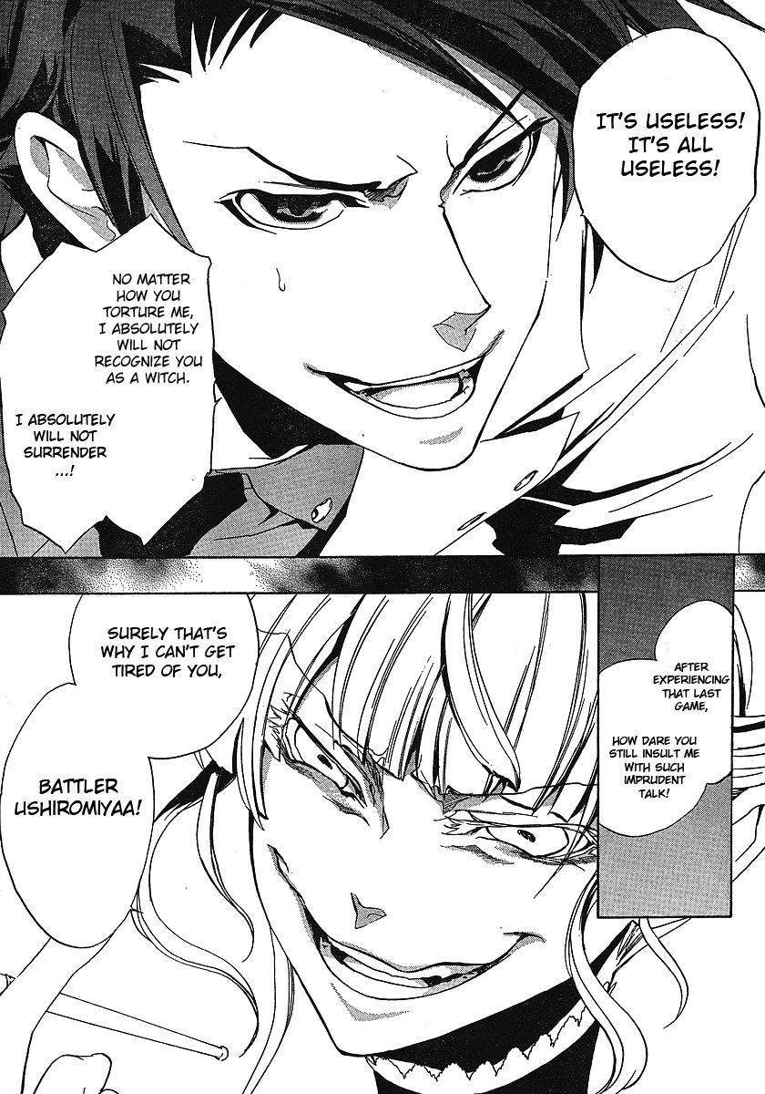 Umineko no Naku Koro ni Episode 3: Banquet of the Golden Witch Chapter 1 page 31 - Chapter 1: The Endless Witch