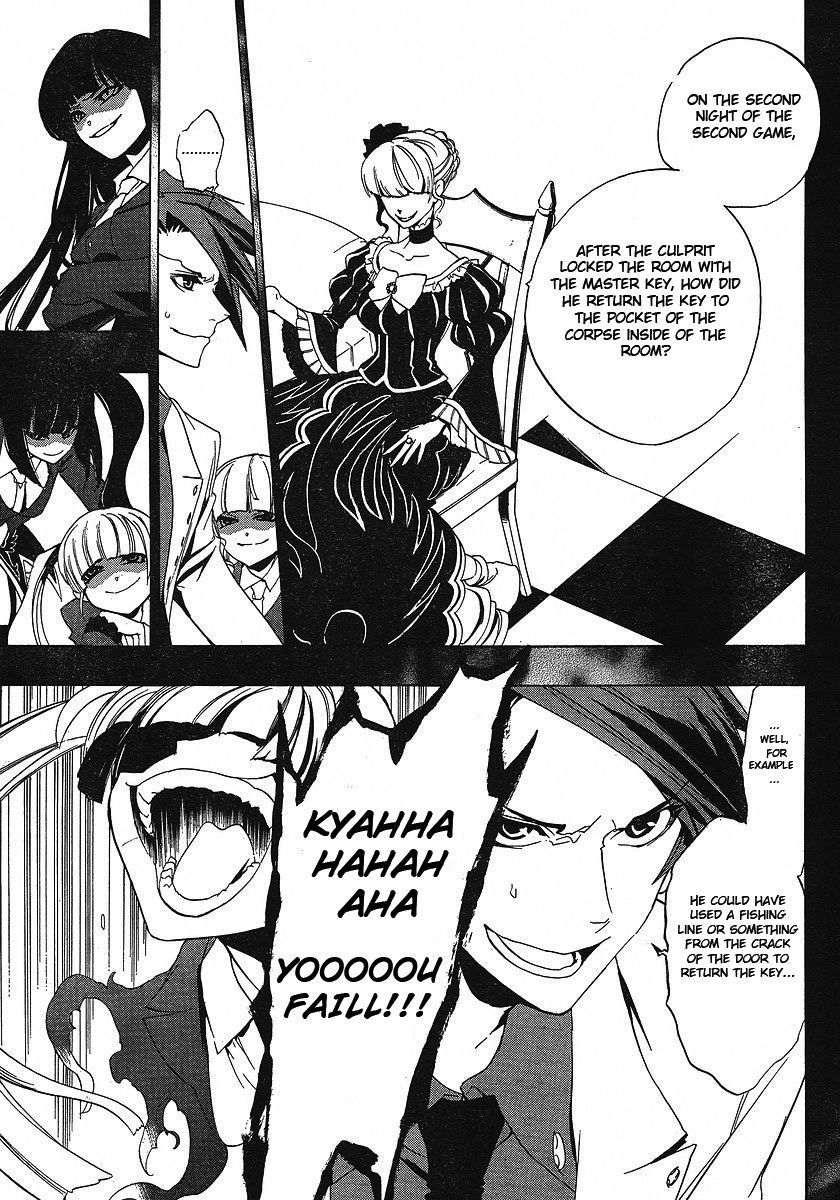 Umineko no Naku Koro ni Episode 3: Banquet of the Golden Witch Chapter 1 page 33 - Chapter 1: The Endless Witch