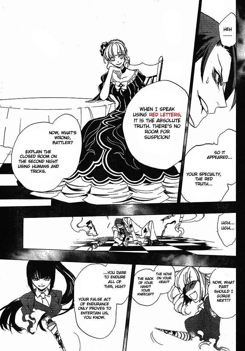 Umineko no Naku Koro ni Episode 3: Banquet of the Golden Witch Chapter 1 page 35 - Chapter 1: The Endless Witch