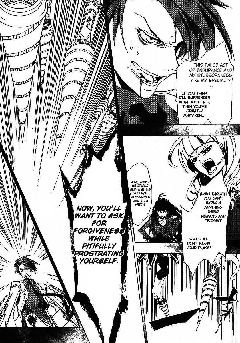 Umineko no Naku Koro ni Episode 3: Banquet of the Golden Witch Chapter 1 page 36 - Chapter 1: The Endless Witch