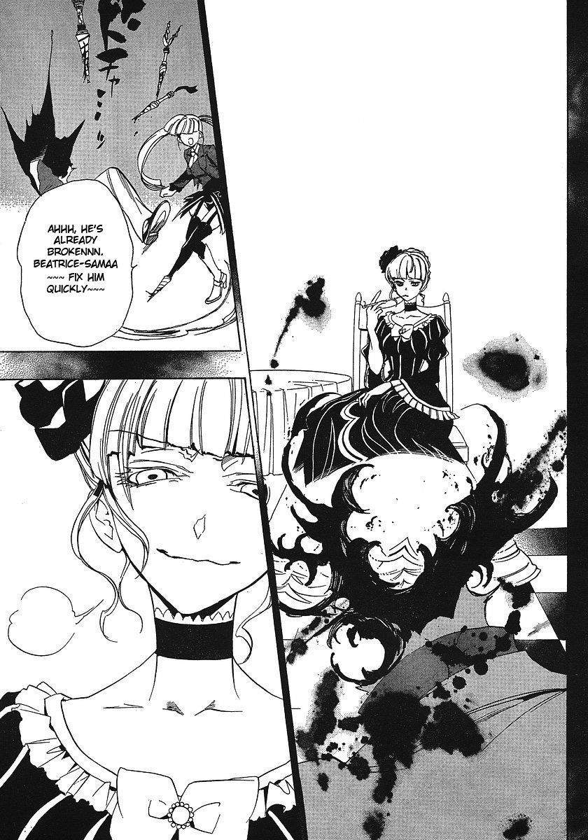 Umineko no Naku Koro ni Episode 3: Banquet of the Golden Witch Chapter 1 page 37 - Chapter 1: The Endless Witch