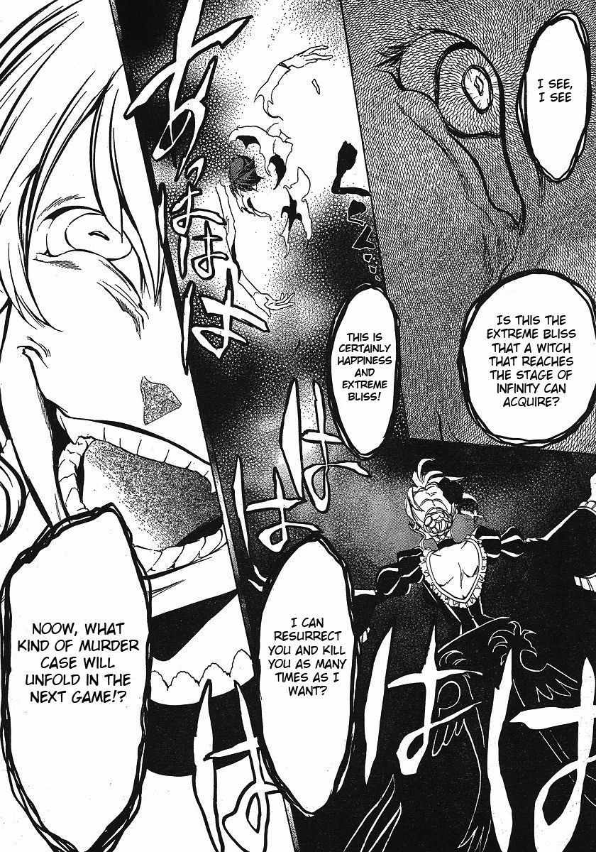 Umineko no Naku Koro ni Episode 3: Banquet of the Golden Witch Chapter 1 page 39 - Chapter 1: The Endless Witch