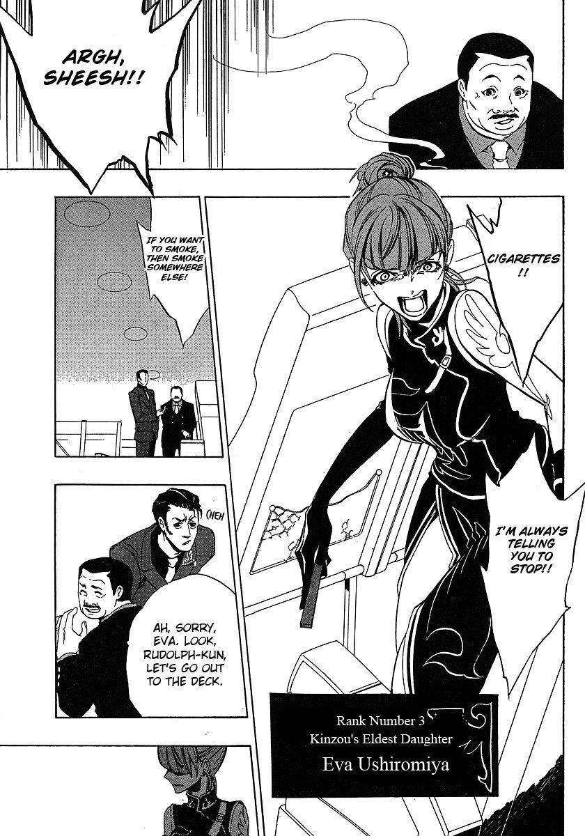 Umineko no Naku Koro ni Episode 3: Banquet of the Golden Witch Chapter 1 page 43 - Chapter 1: The Endless Witch