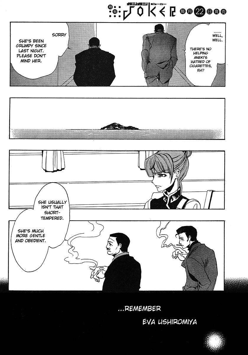 Umineko no Naku Koro ni Episode 3: Banquet of the Golden Witch Chapter 1 page 44 - Chapter 1: The Endless Witch