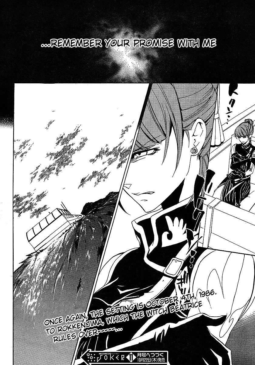 Umineko no Naku Koro ni Episode 3: Banquet of the Golden Witch Chapter 1 page 46 - Chapter 1: The Endless Witch