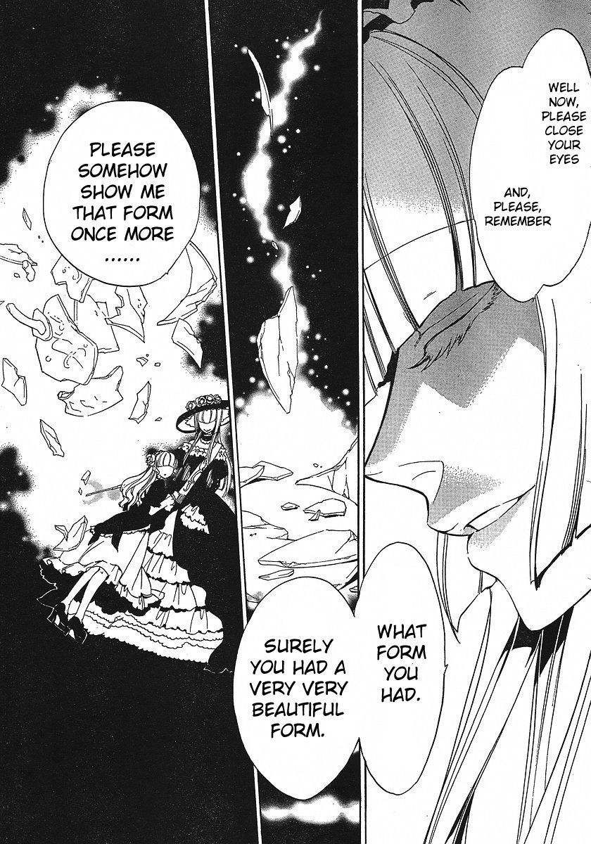 Umineko no Naku Koro ni Episode 3: Banquet of the Golden Witch Chapter 1 page 9 - Chapter 1: The Endless Witch