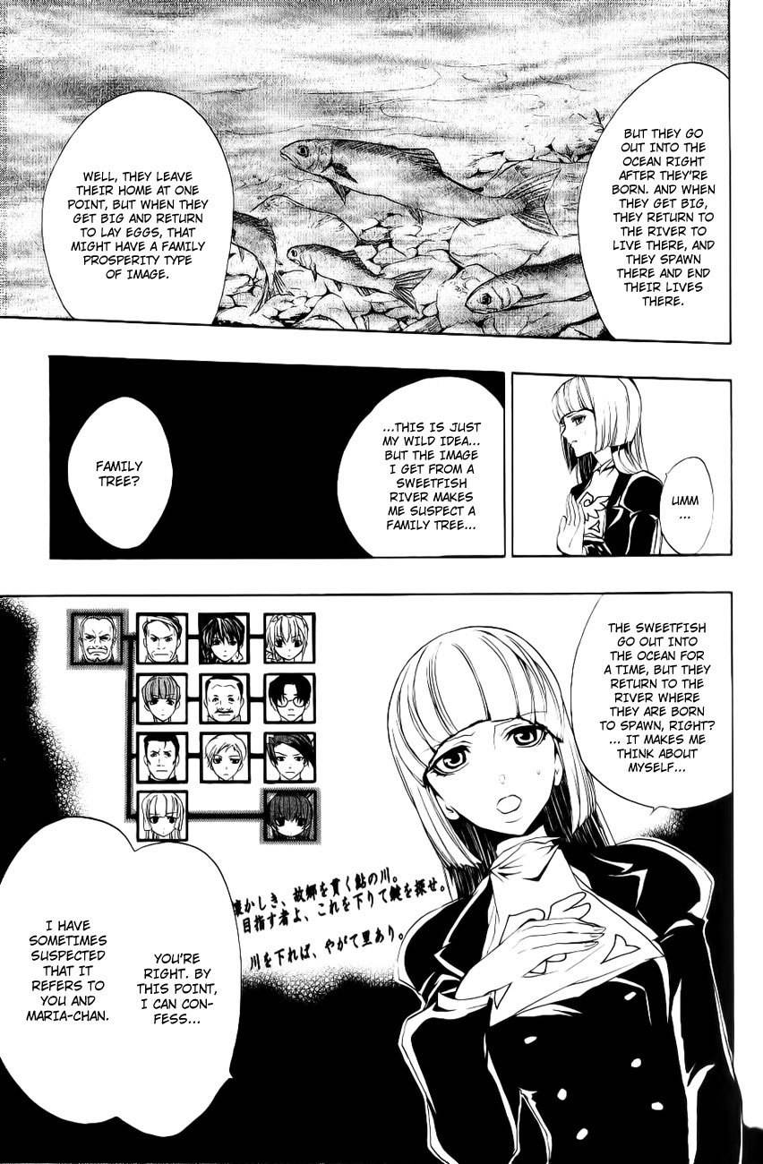 Umineko no Naku Koro ni Episode 3: Banquet of the Golden Witch Chapter 10 page 11 - Chapter 10: Desire Realization