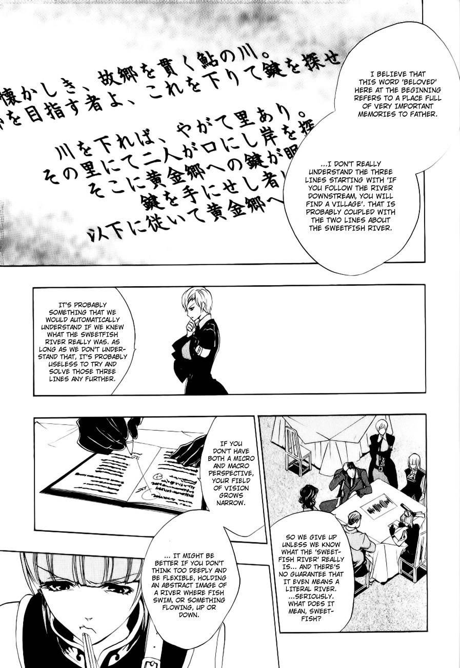 Umineko no Naku Koro ni Episode 3: Banquet of the Golden Witch Chapter 10 page 13 - Chapter 10: Desire Realization