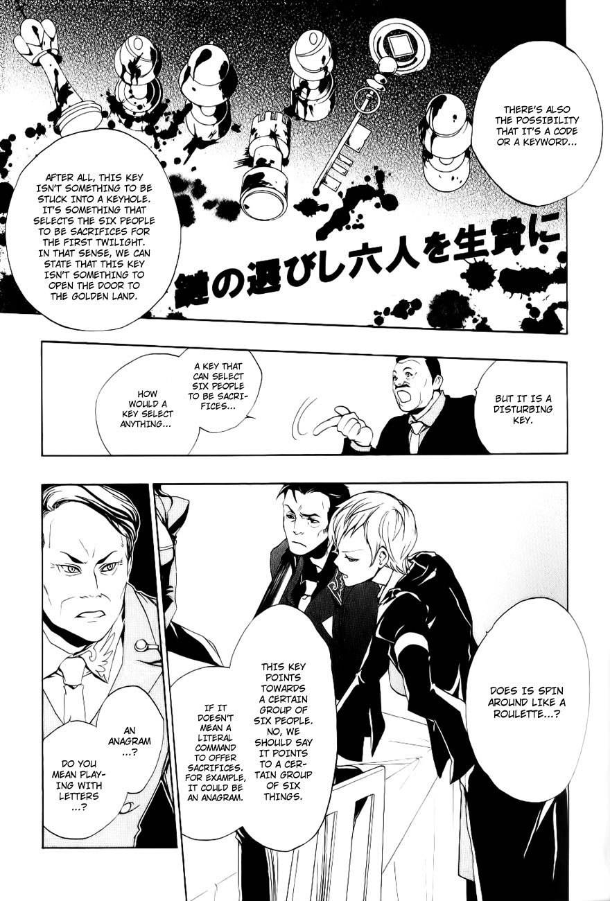 Umineko no Naku Koro ni Episode 3: Banquet of the Golden Witch Chapter 10 page 15 - Chapter 10: Desire Realization