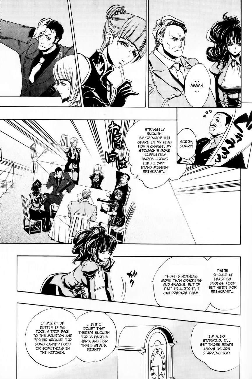 Umineko no Naku Koro ni Episode 3: Banquet of the Golden Witch Chapter 10 page 19 - Chapter 10: Desire Realization