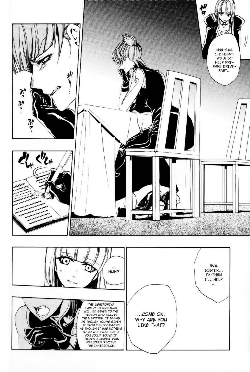 Umineko no Naku Koro ni Episode 3: Banquet of the Golden Witch Chapter 10 page 20 - Chapter 10: Desire Realization