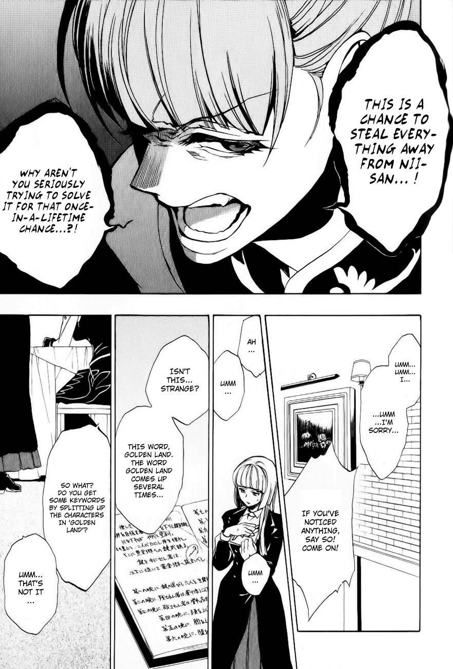 Umineko no Naku Koro ni Episode 3: Banquet of the Golden Witch Chapter 10 page 21 - Chapter 10: Desire Realization