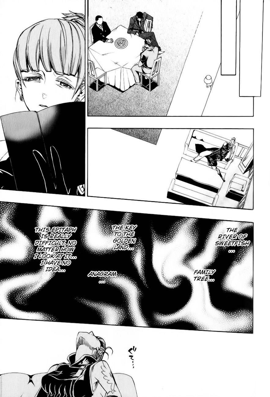 Umineko no Naku Koro ni Episode 3: Banquet of the Golden Witch Chapter 10 page 23 - Chapter 10: Desire Realization