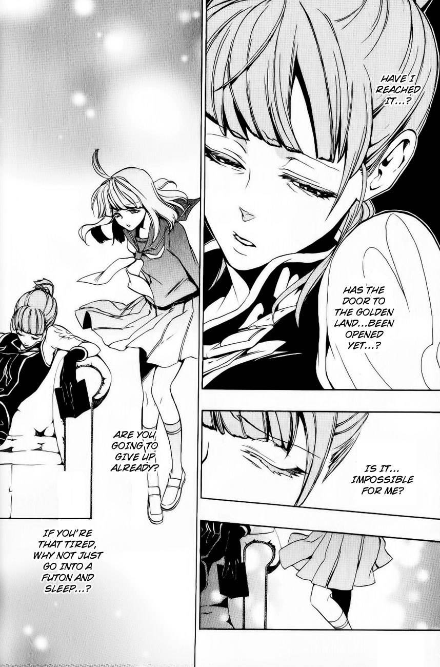 Umineko no Naku Koro ni Episode 3: Banquet of the Golden Witch Chapter 10 page 24 - Chapter 10: Desire Realization