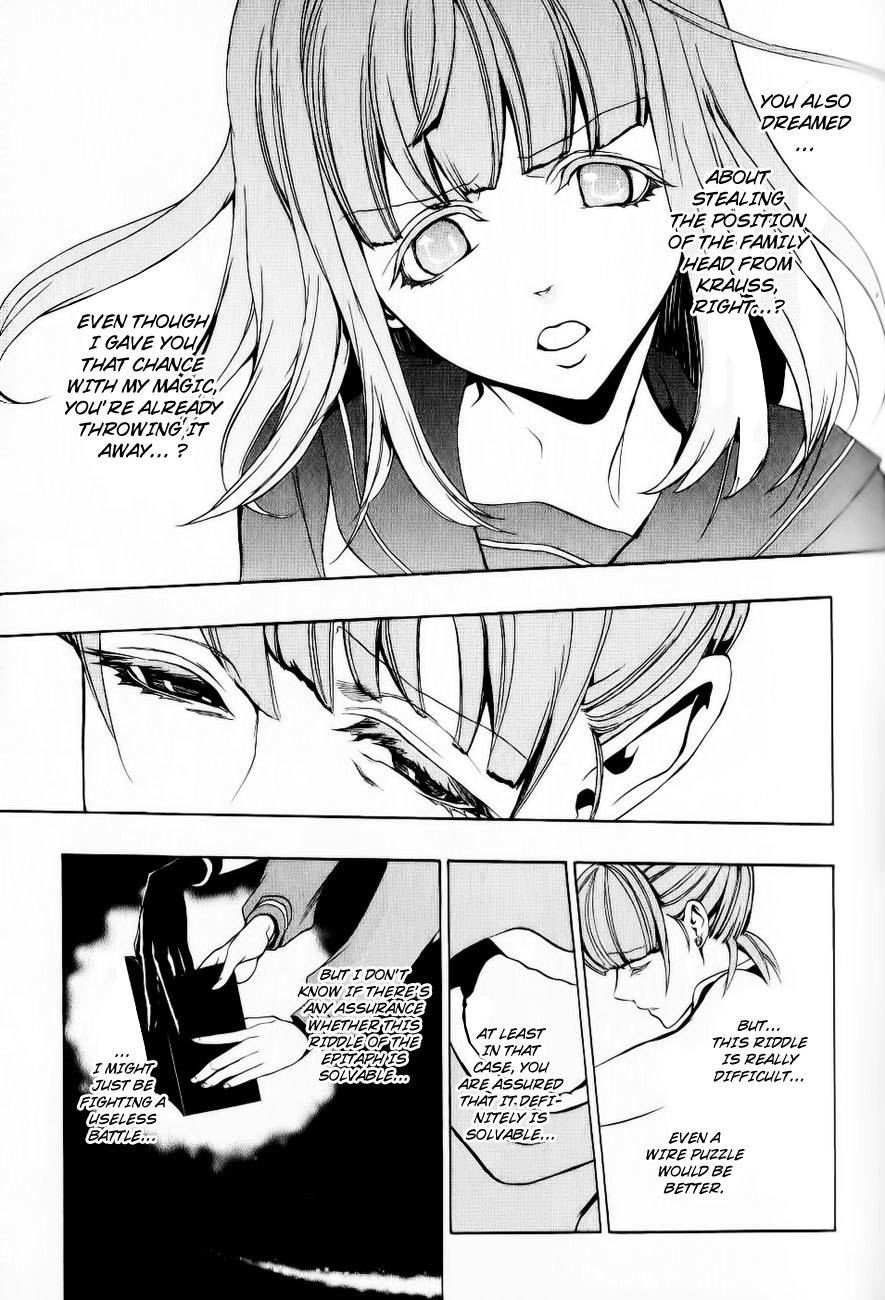 Umineko no Naku Koro ni Episode 3: Banquet of the Golden Witch Chapter 10 page 25 - Chapter 10: Desire Realization
